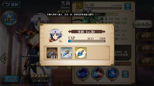 夢幻模擬戰最新版