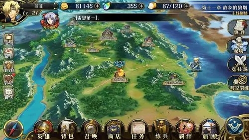 夢幻模擬戰最新版