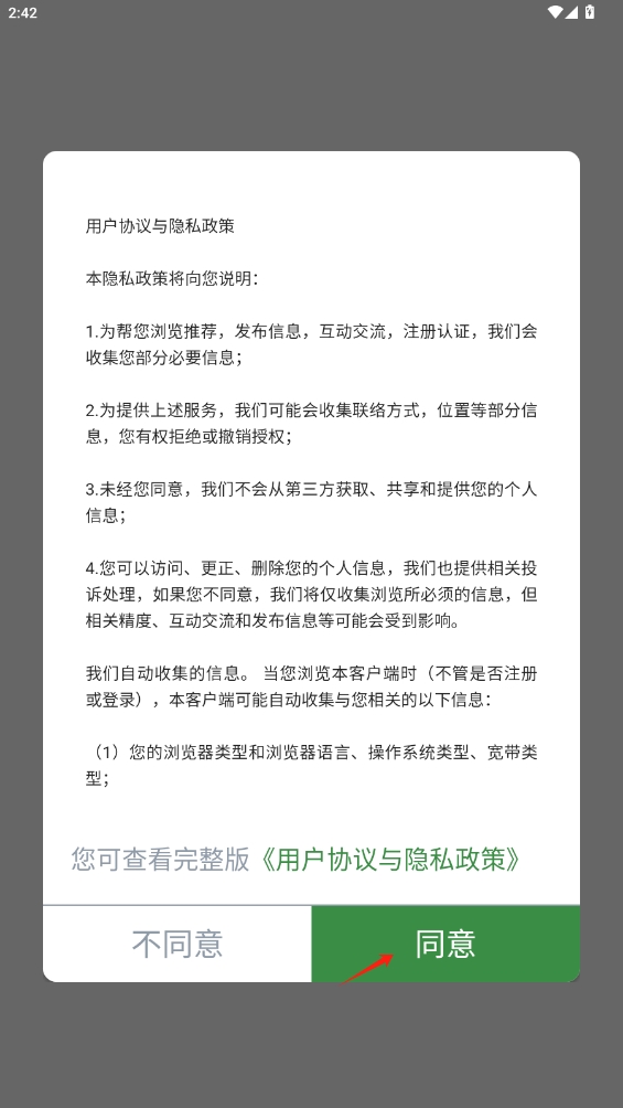 蒲江發布
