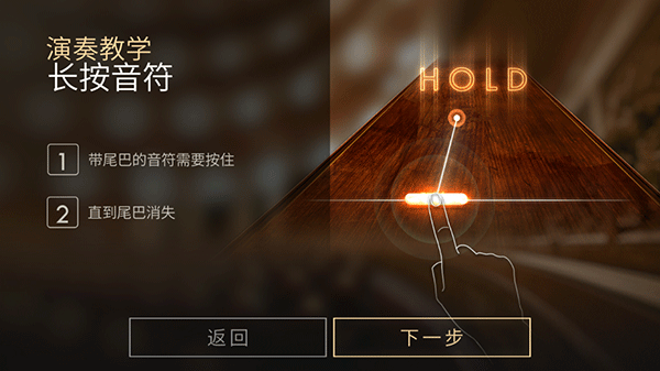 鋼琴師免費版