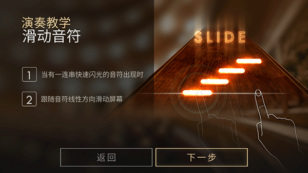鋼琴師免費版
