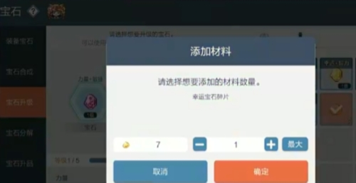 冒險島:楓之傳說官網版