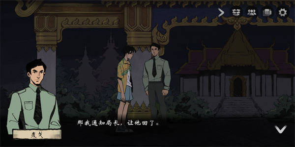風(fēng)箏正版
