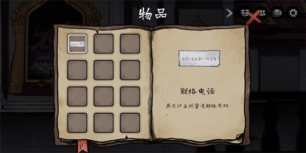 風(fēng)箏正版
