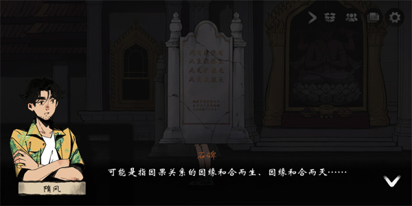 風(fēng)箏正版