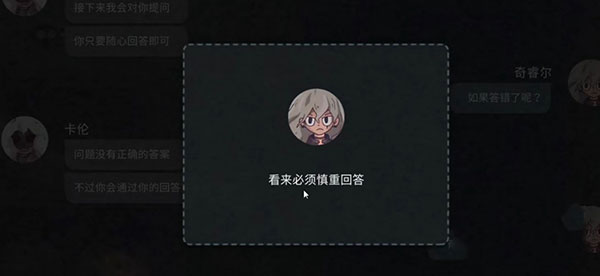 7days(內附攻略大全)