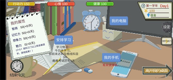 下一站,我的大學(xué)2025