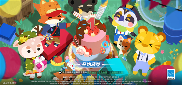 小動(dòng)物之星周年版