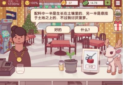 可口的披薩免費版
