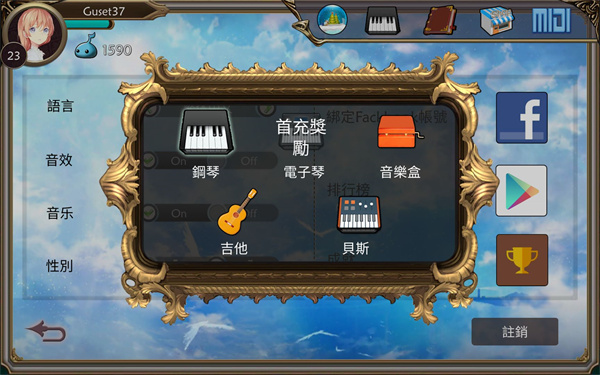 諾拉Nora手機版