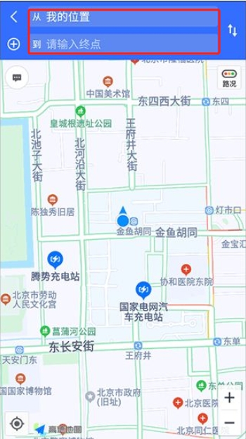 手機導航app