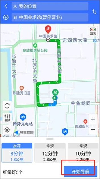 手機導航app