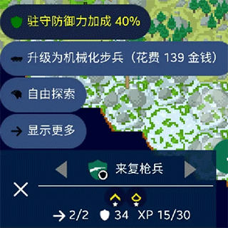 文明帝國聯機版