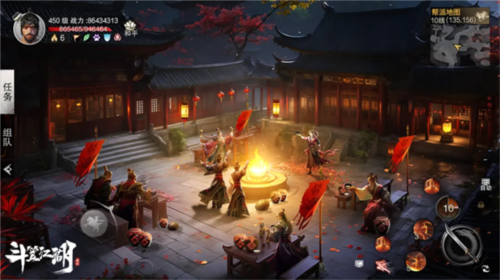 斗笠江湖(內附兌換碼)