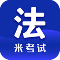 法碩考研