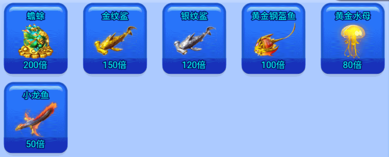 波克捕魚官方版