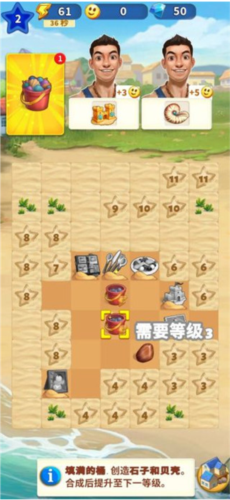 旅游小鎮免費版