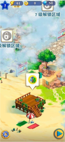 旅游小鎮免費版
