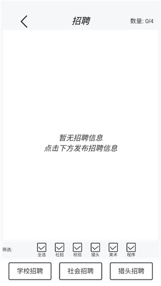 游戲開發模擬手機版