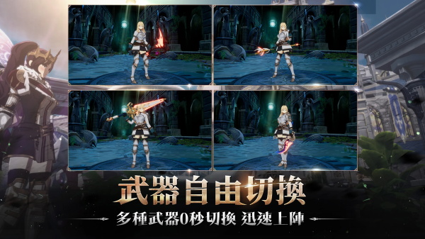 戰界澤諾尼亞安卓版