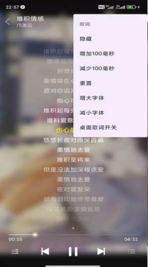 綠樂app