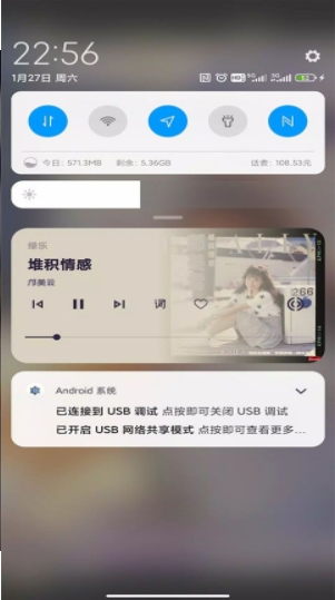綠樂app