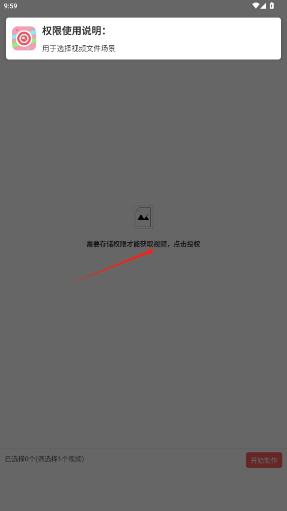 簡單水印相機app