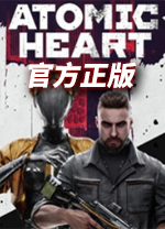 原子之心十五項修改器