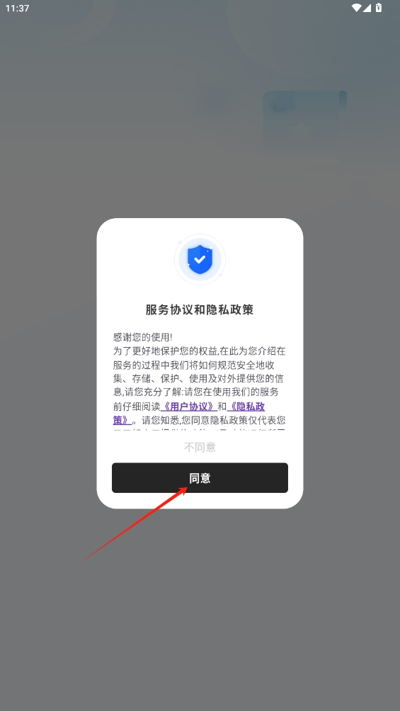 切片相機app