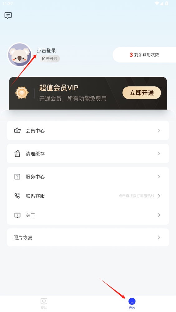 切片相機app