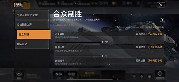 無盡的拉格朗日(內附兌換碼)