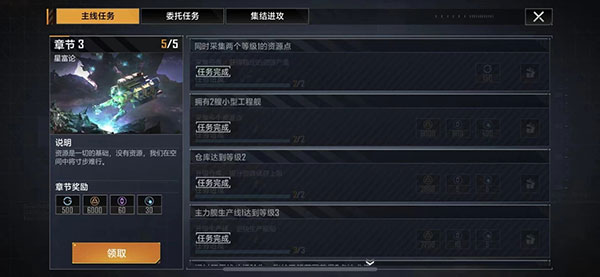 無盡的拉格朗日(內附兌換碼)