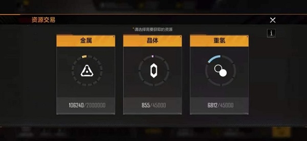 無盡的拉格朗日(內附兌換碼)