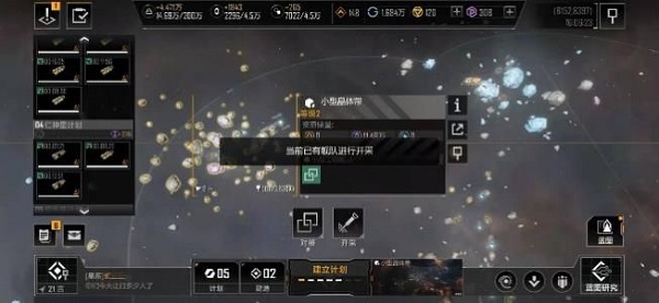 無盡的拉格朗日(內附兌換碼)