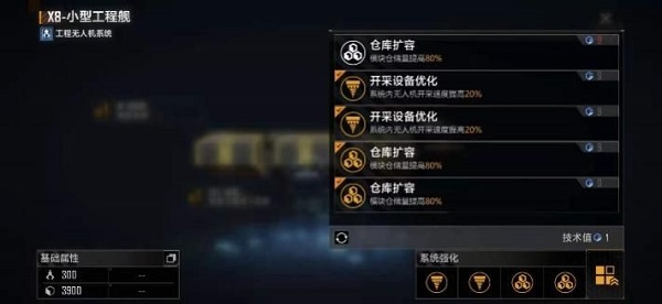 無盡的拉格朗日(內附兌換碼)