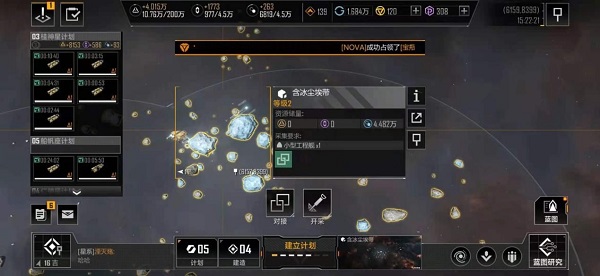無盡的拉格朗日(內附兌換碼)