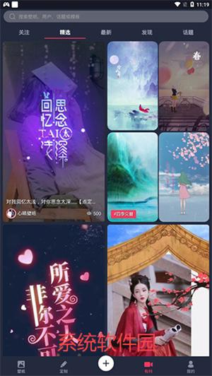 羞兔動(dòng)態(tài)壁紙