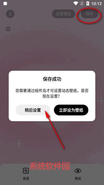 組件島