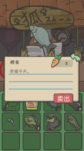 月兔歷險記最新版