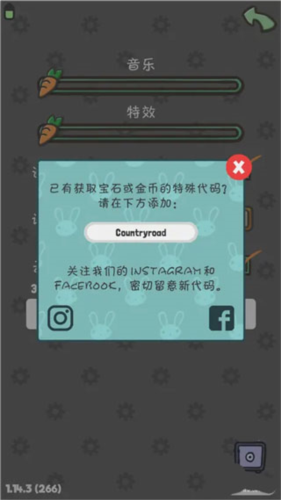 月兔歷險記最新版