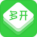 多開助手