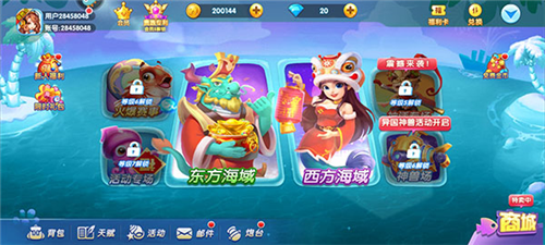 捕魚炸翻天單機版