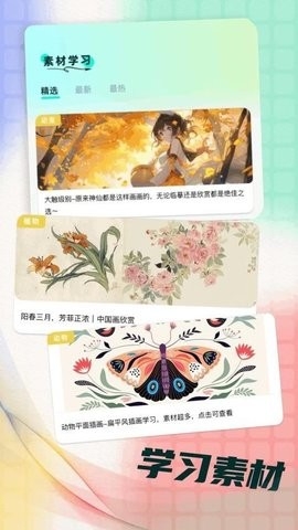 goodnotespro繪畫