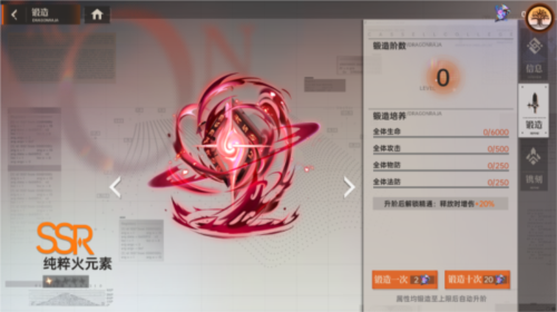 龍族卡塞爾之門2025安卓版