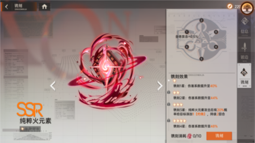 龍族卡塞爾之門2025安卓版