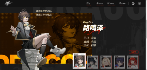 龍族卡塞爾之門2025安卓版