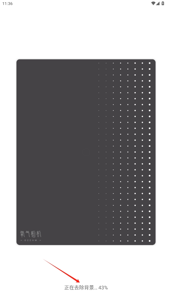 Pokecut快咔設(shè)計(jì)室app