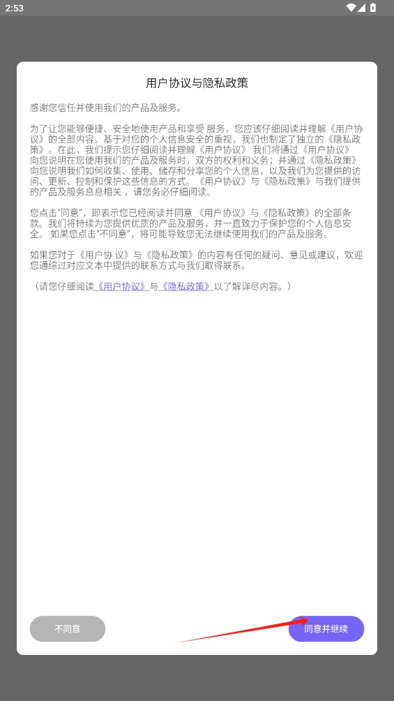 零點數據恢復
