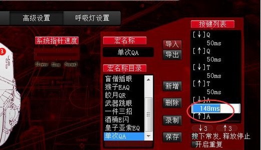 雷騰s12鼠標驅動