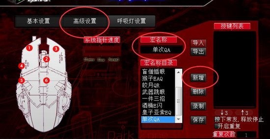 雷騰s12鼠標驅動